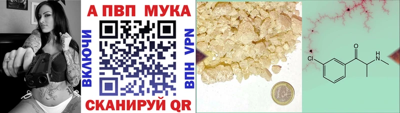 Где найти наркотики Кяхта Кокаин A-PVP Канабис ГАШИШ