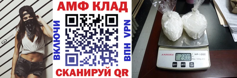 где купить наркоту  Кяхта  мега рабочий сайт  АМФЕТАМИН Premium 
