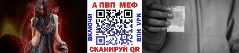 закладки  Кяхта  A-PVP Crystall 