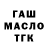 МЕТАДОН VHQ ferocha gumokokka
