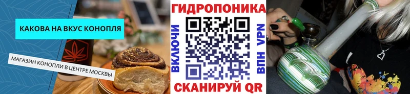 Еда ТГК конопля кракен ONION Кяхта