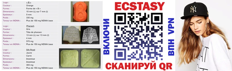 Экстази диски  Кяхта 