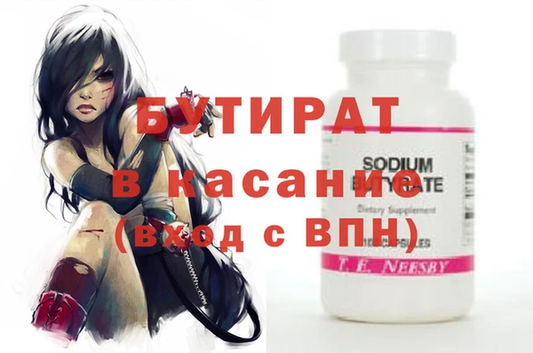 кокаин Балахна