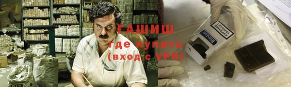 кокаин Балахна