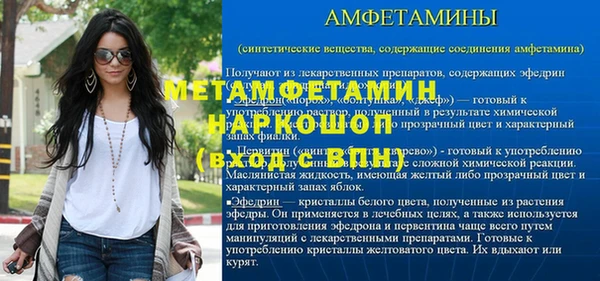 кокаин Балахна