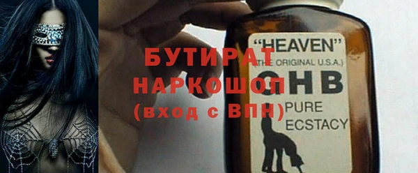 хмурый Баксан