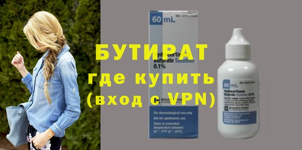 хмурый Баксан