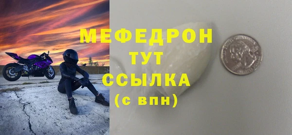 кокаин Балахна