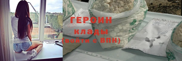 хмурый Баксан