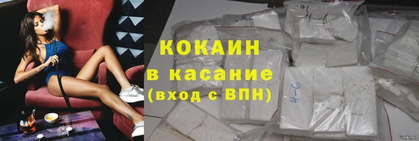 кокаин Балахна