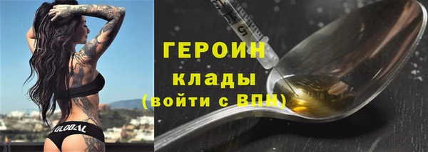 хмурый Баксан