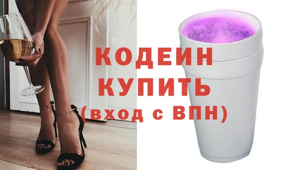 кокаин Балахна