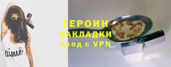кокаин Балахна