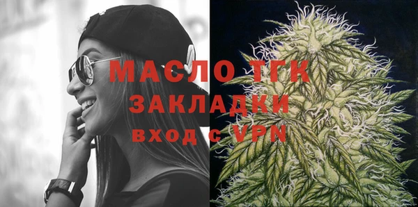 кокаин Балахна