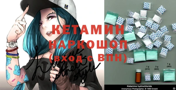 кокаин Балахна
