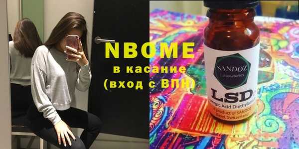 кокс Балабаново