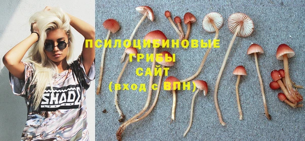 кокаин Балахна