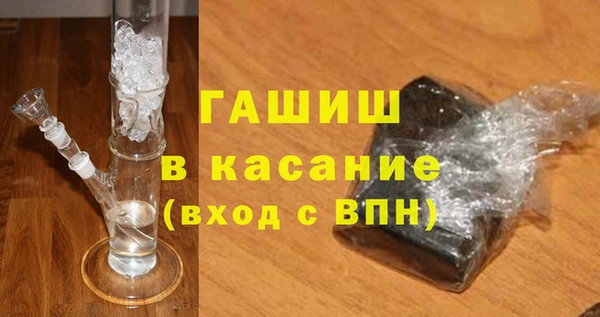 кокаин Балахна