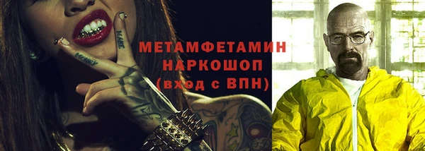кокаин Балахна
