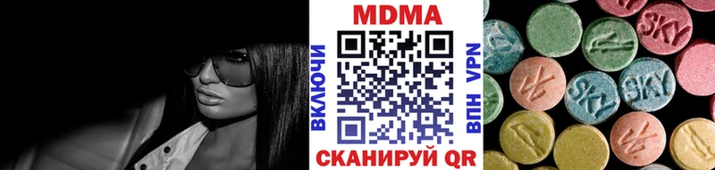 MDMA Molly Кяхта