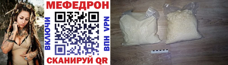 где продают наркотики  Кяхта  МЯУ-МЯУ 4 MMC 