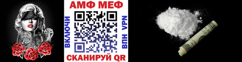 купить  цена  мориарти телеграм  Метамфетамин витя  Кяхта 