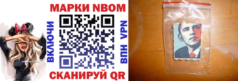 маркетплейс состав  гидра онион  Кяхта  Марки N-bome 1,5мг 
